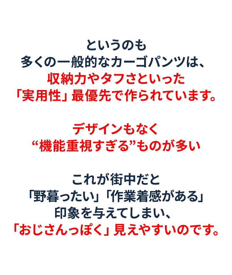 スリムストレッチブーツカットフレアデニムカーゴパンツ