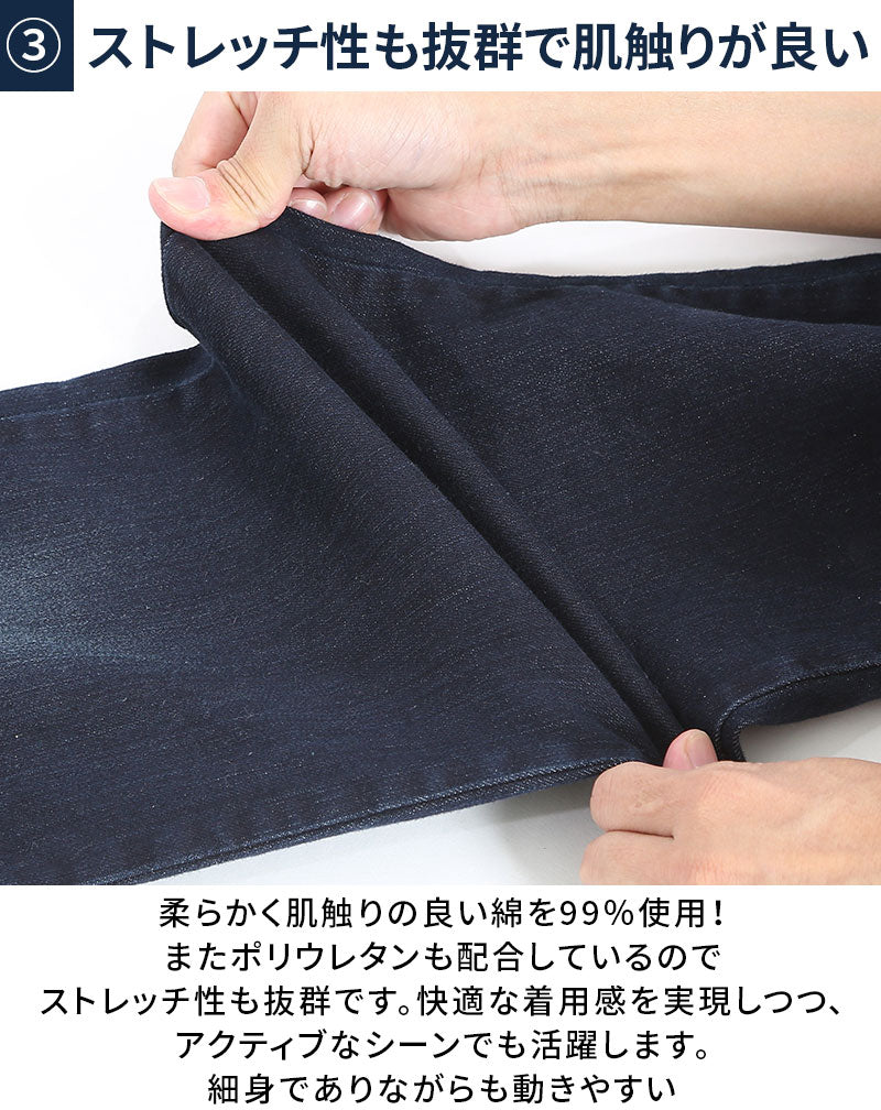 スリムストレッチブーツカットフレアデニムカーゴパンツ