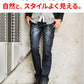 脚長く見えるスリムストレッチブーツカットフレアデニムカーゴパンツ