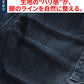脚長く見えるスリムストレッチブーツカットフレアデニムカーゴパンツ