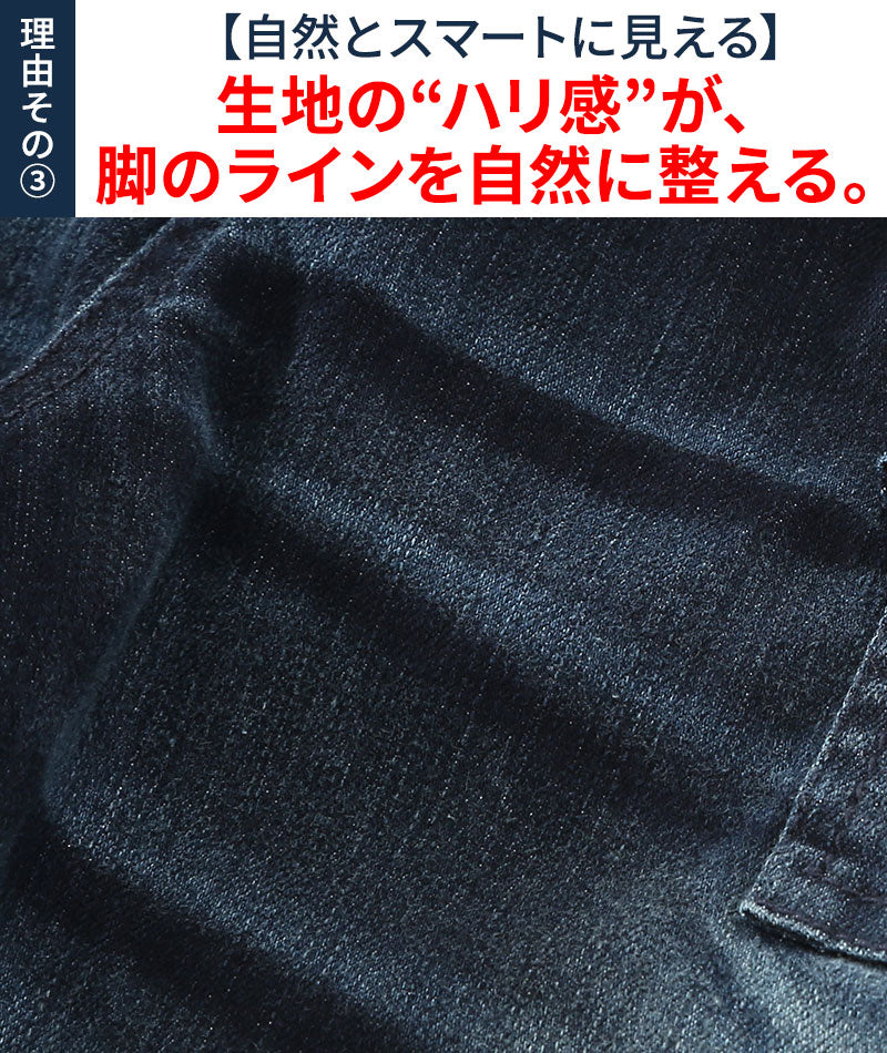 脚長く見えるスリムストレッチブーツカットフレアデニムカーゴパンツ