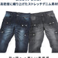 脚長く見えるスリムストレッチブーツカットフレアデニムカーゴパンツ
