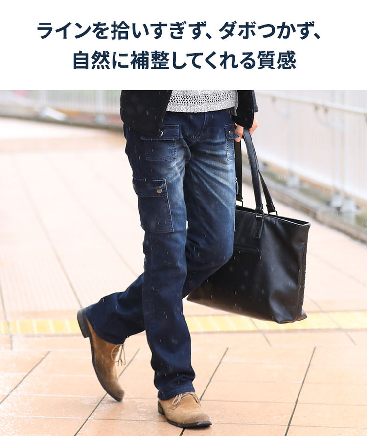 脚長く見えるスリムストレッチブーツカットフレアデニムカーゴパンツ