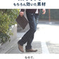 脚長く見えるスリムストレッチブーツカットフレアデニムカーゴパンツ