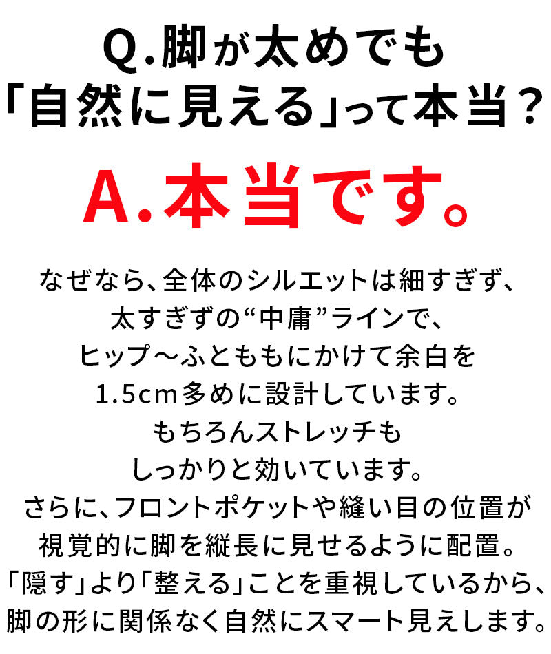 脚長く見えるスリムストレッチブーツカットフレアデニムカーゴパンツ