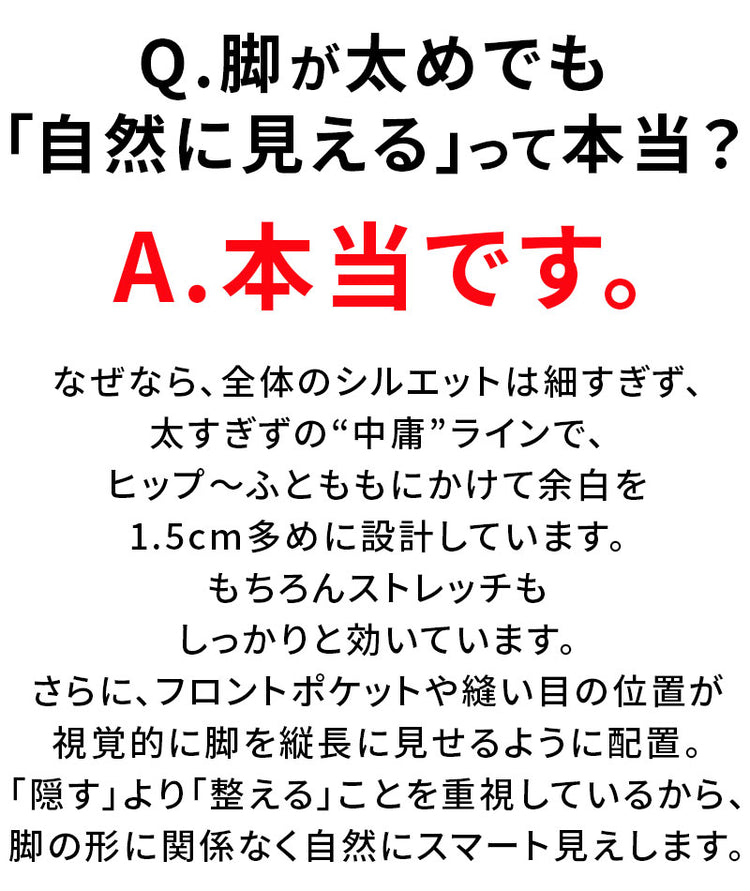 脚長く見えるスリムストレッチブーツカットフレアデニムカーゴパンツ