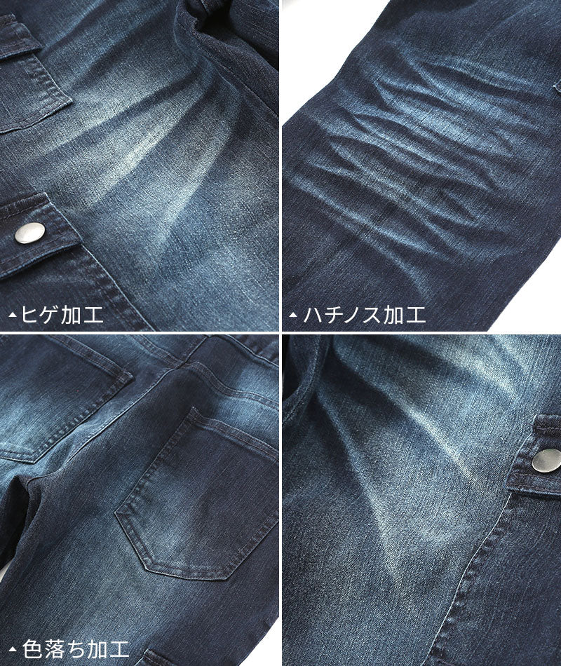 脚長く見えるスリムストレッチブーツカットフレアデニムカーゴパンツ