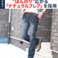 脚長く見えるスリムストレッチブーツカットフレアデニムカーゴパンツ