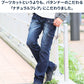 脚長く見えるスリムストレッチブーツカットフレアデニムカーゴパンツ