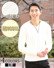 ケーブル編み美シルエットＶネックニットソー