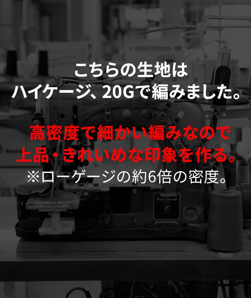ハーフジップケーブル編みスタンドニット
