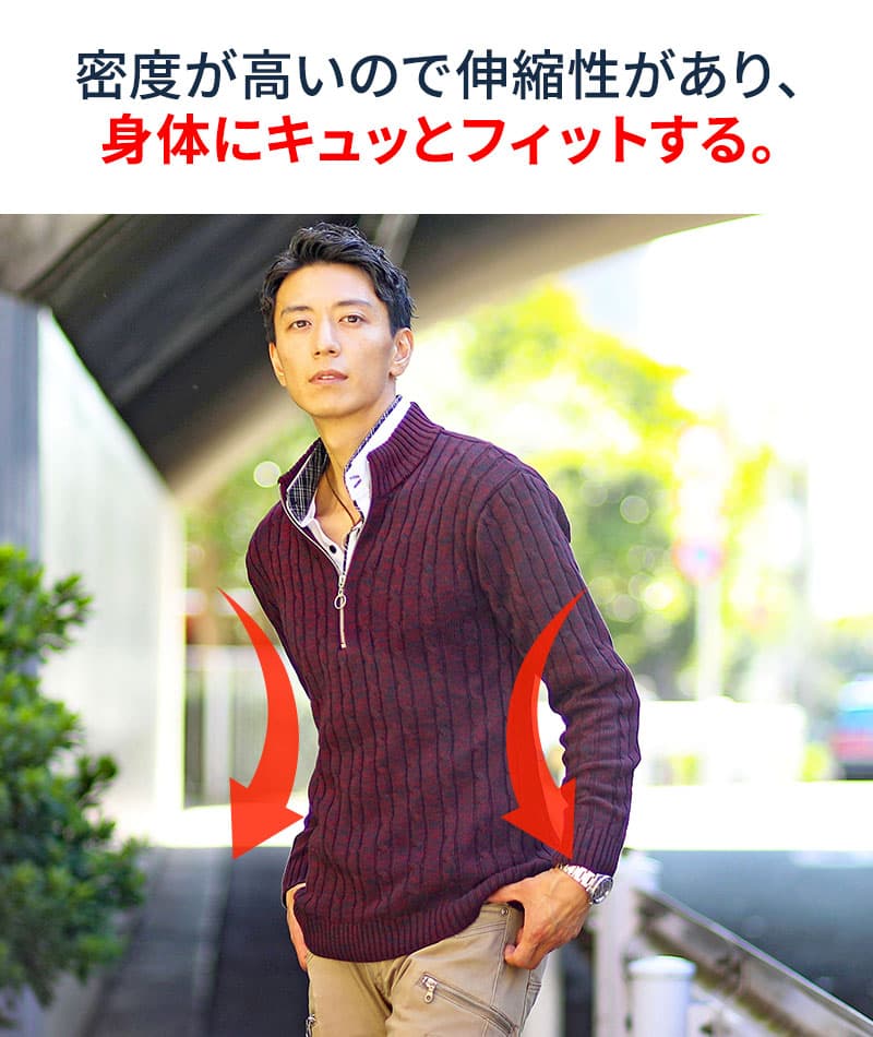 ハーフジップケーブル編みスタンドニットアウター