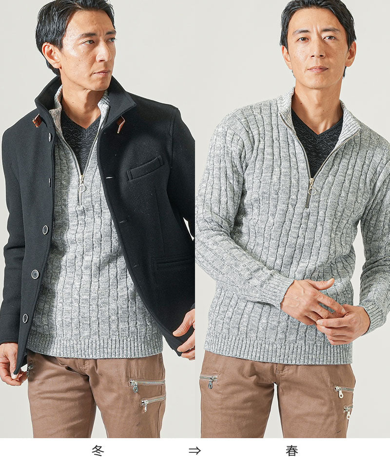 ハーフジップケーブル編みスタンドニットアウター