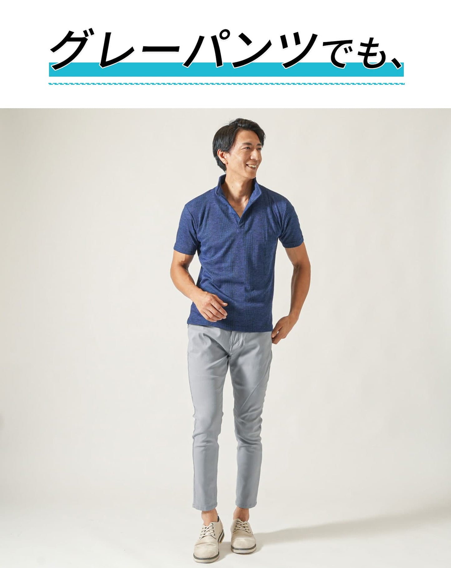 ランダムテレコ襟ワイヤー入り半袖・7分袖立ち襟スタンドカラースキッパーポロシャツ