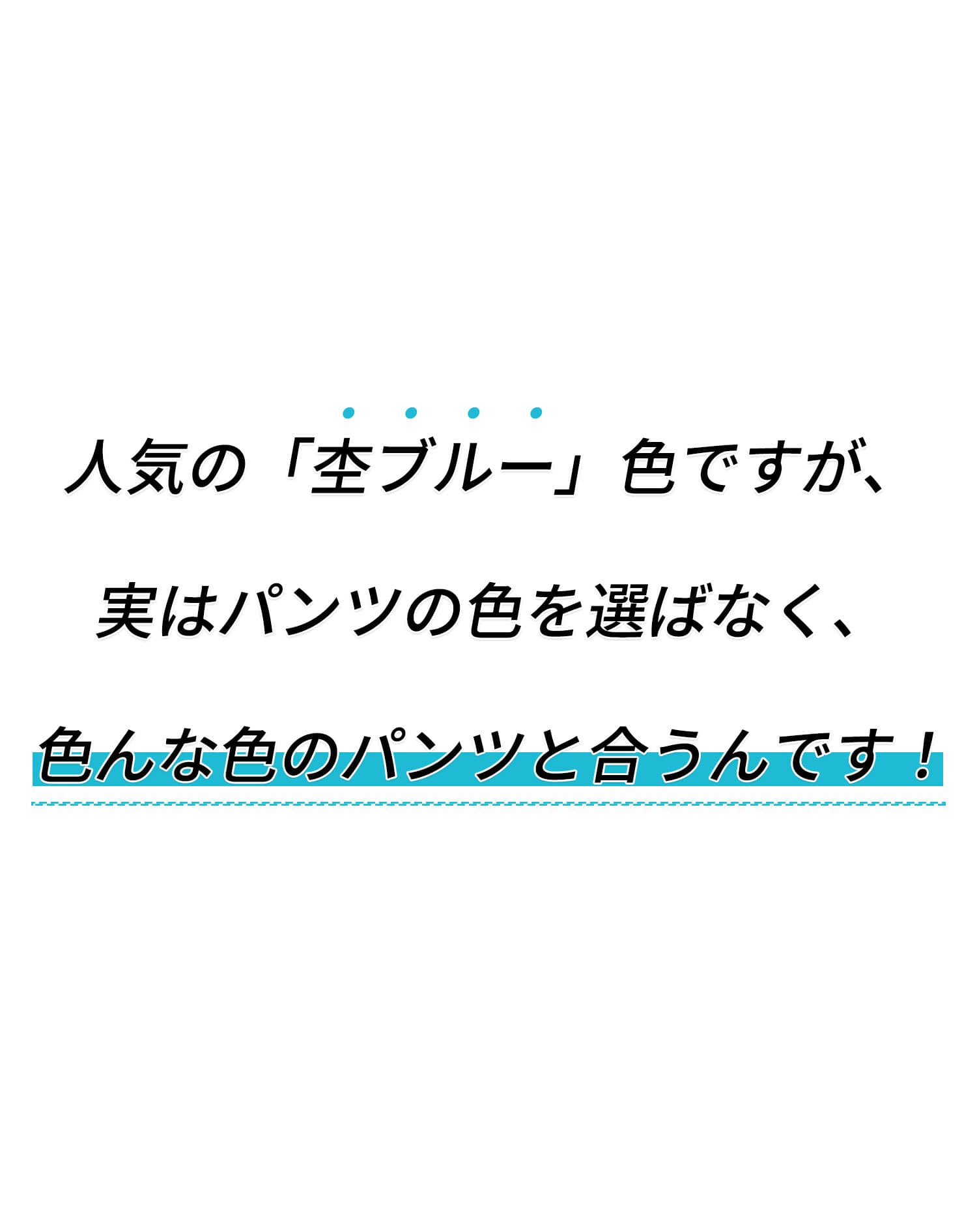 ランダムテレコ襟ワイヤー入り半袖・7分袖立ち襟スタンドカラースキッパーポロシャツ