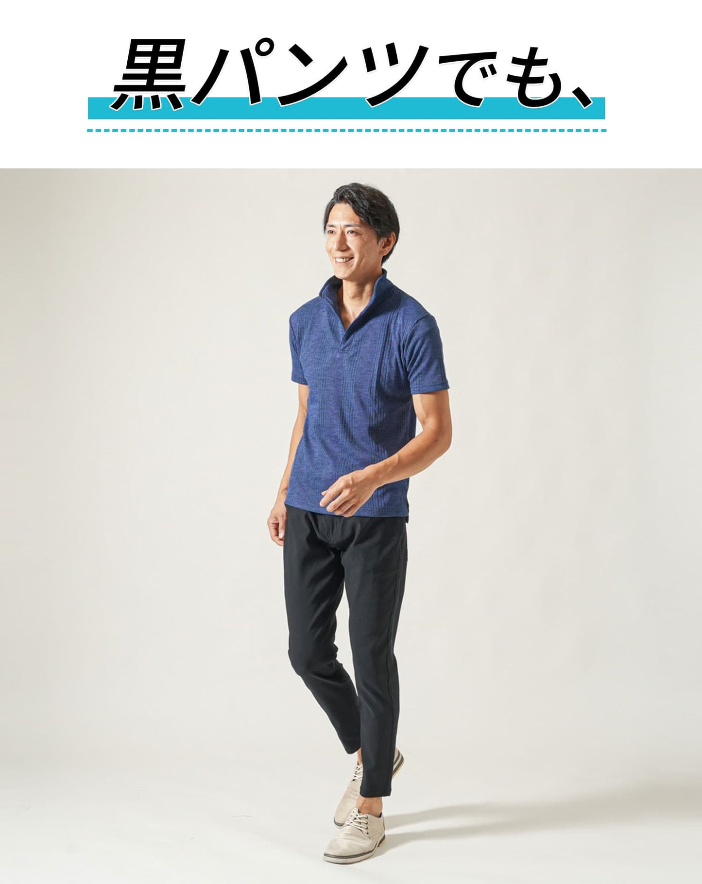 ランダムテレコ襟ワイヤー入り半袖・7分袖立ち襟スタンドカラースキッパーポロシャツ