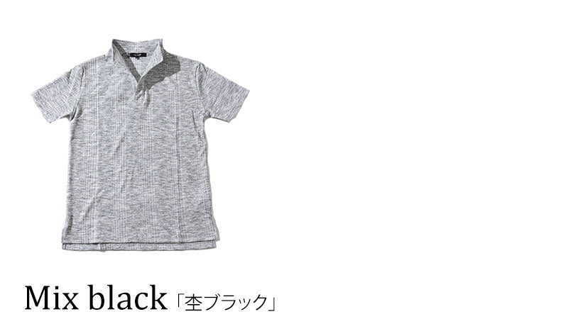ランダムテレコ襟ワイヤー入り半袖・7分袖立ち襟スタンドカラースキッパーポロシャツ