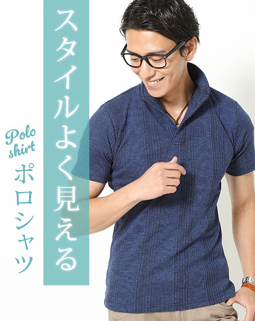 ランダムテレコ襟ワイヤー入り半袖・7分袖立ち襟スタンドカラースキッパーポロシャツ