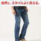 ブーツカットストレッチデニムパンツ