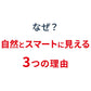 ブーツカットストレッチデニムパンツ