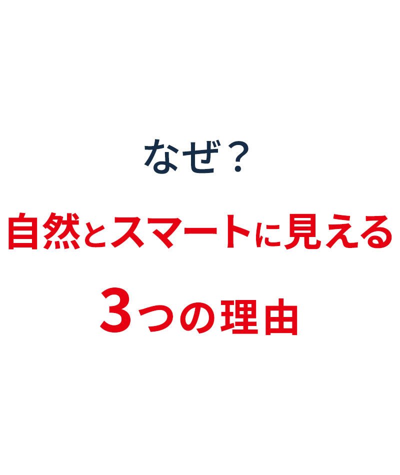 ブーツカットストレッチデニムパンツ