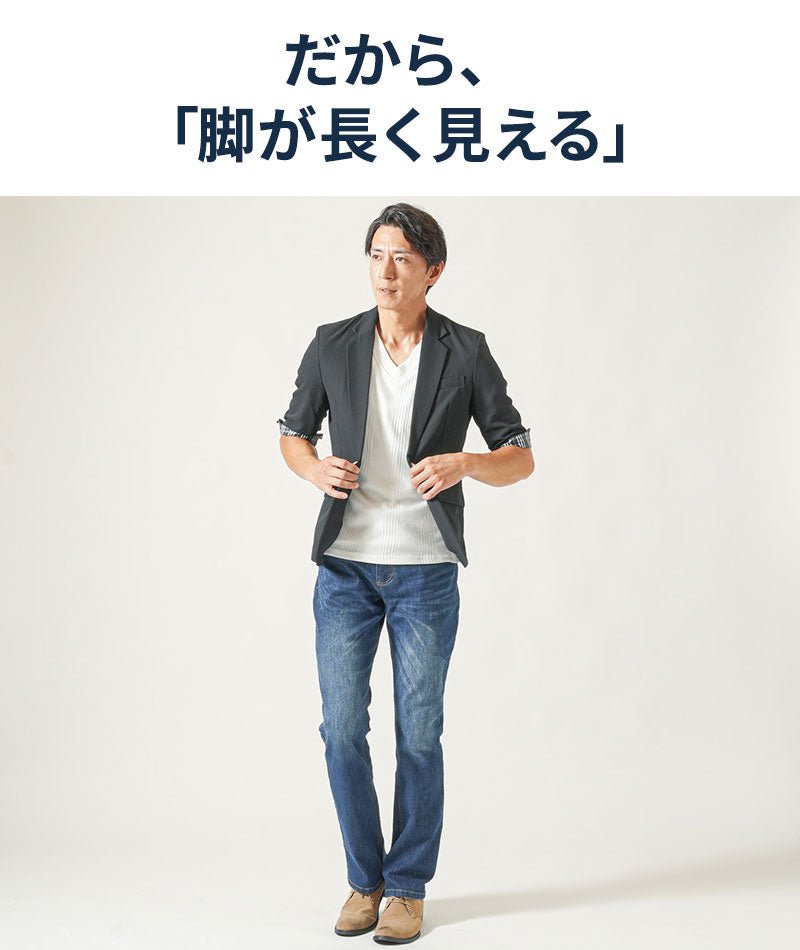 ブーツカットストレッチデニムパンツ