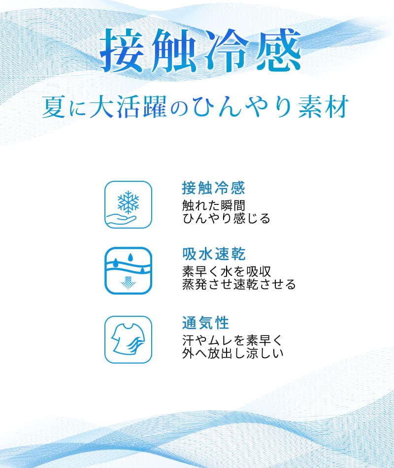 胸ポケット付涼しい接触冷感鹿の子素材ラインデザイン前開き半袖・7分袖ポロシャツ