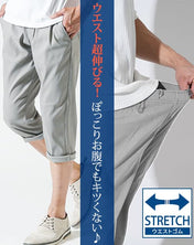 ウエストが伸びる接触冷感テーパードイージー7分丈パンツ