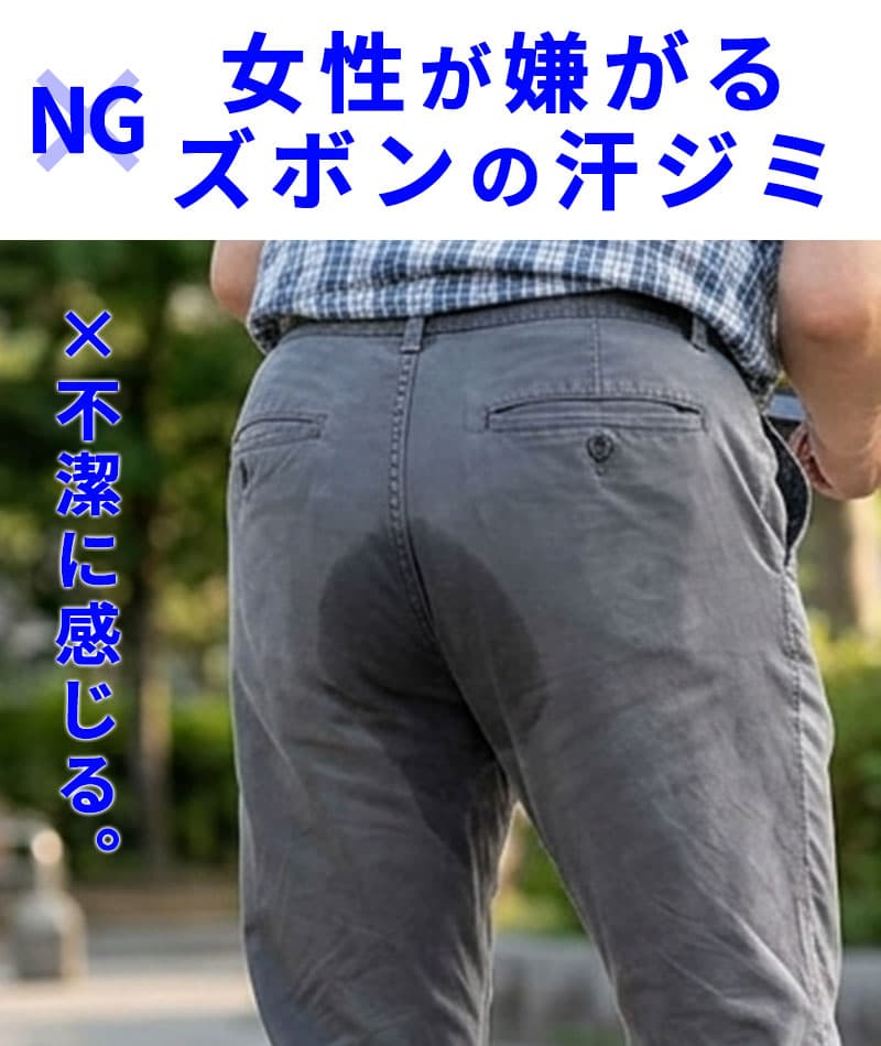 汗染みが目立ちにくい吸汗速乾スーパーストレッチスキニーテーパードイージーチノパンツ
