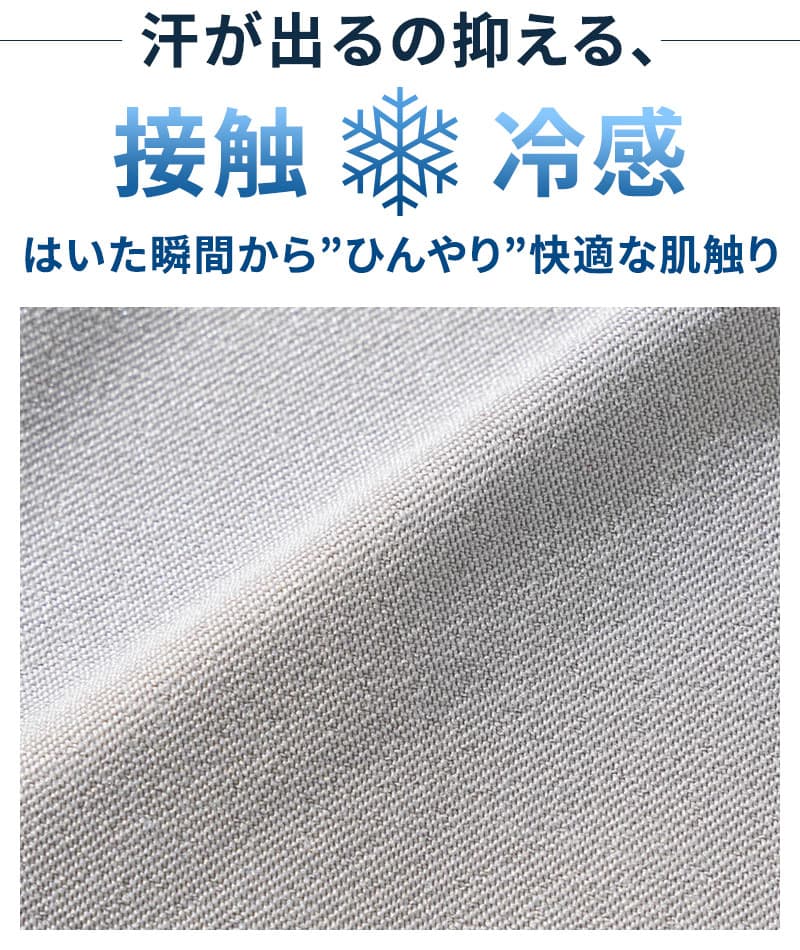 汗染みが目立ちにくい吸汗速乾スーパーストレッチスキニーテーパードイージーチノパンツ