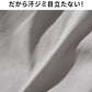 汗染みが目立ちにくい吸汗速乾スーパーストレッチスキニーテーパードイージーチノパンツ