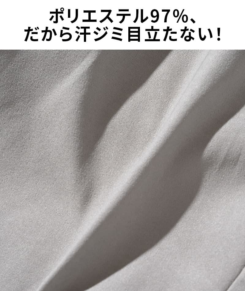 汗染みが目立ちにくい吸汗速乾スーパーストレッチスキニーテーパードイージーチノパンツ