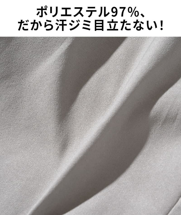汗染みが目立ちにくい吸汗速乾スーパーストレッチスキニーテーパードイージーチノパンツ