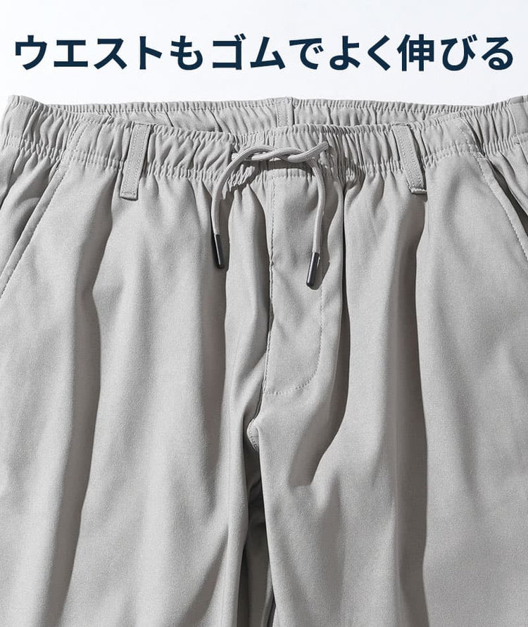 汗染みが目立ちにくい吸汗速乾スーパーストレッチスキニーテーパードイージーチノパンツ