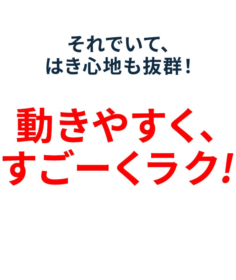 汗染みが目立ちにくい吸汗速乾スーパーストレッチスキニーテーパードイージーチノパンツ