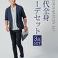40代メンズ3点コーデセット　ネイビー7分袖テーラードジャケット×白半袖Tシャツ×黒スリムイチノパンツ