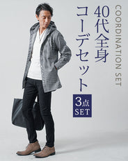 40代メンズ3点コーデセット　ネイビー長袖シャツパーカー×白長袖Tシャツ×黒スリムチノパンツ