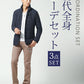 40代メンズ3点コーデセット　ネイビー長袖スタンドカラージャケット×白長袖Tシャツ×ベージュスリムブーツカットチノパンツ