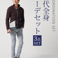 40代メンズ3点コーデセット　ワイン長袖ニットアウター×黒長袖Tシャツ×グレースリムチノパンツ