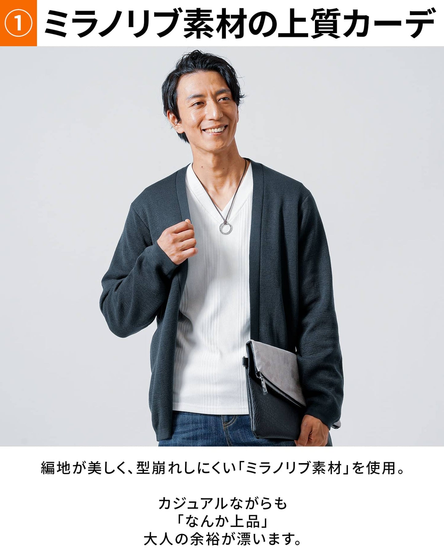 ３点SET　おじさん感０（ゼロ）全身コーデセット