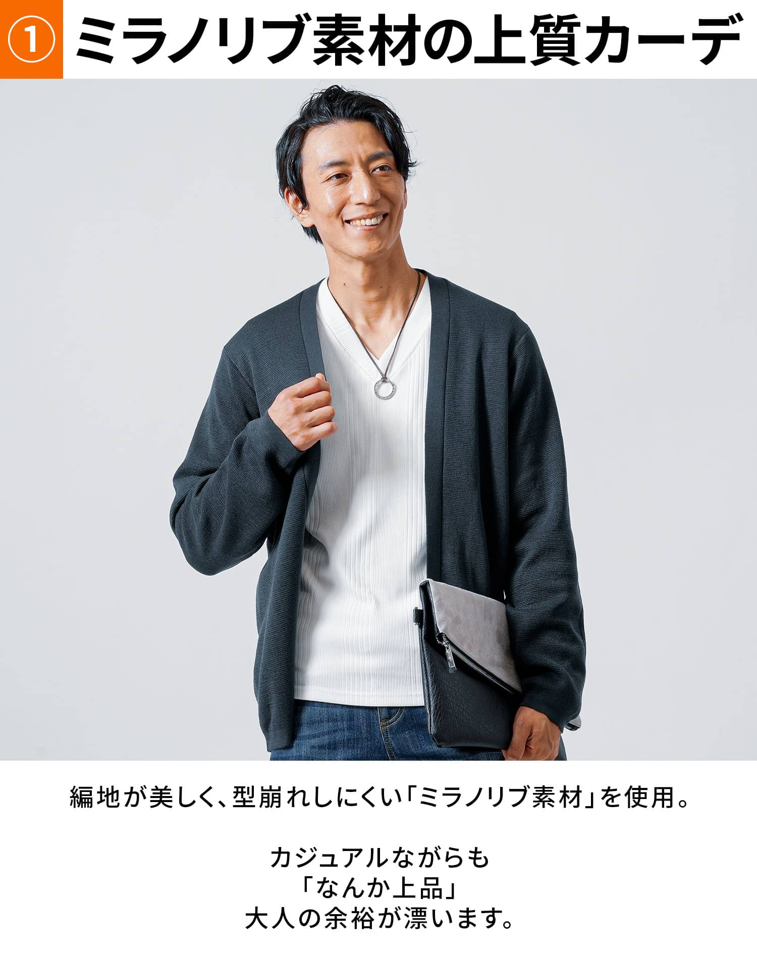 ３点SET　おじさん感０（ゼロ）全身コーデセット