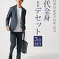 40代メンズ3点コーデセット　セットアップ グレンチェックン長袖テーラードジャケット×白長袖Tシャツ×グレンチェックスリムスラックスパンツ