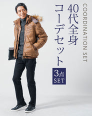 40代メンズ冬の3点コーデセット キャメル中綿ダウンジャケット×黒長袖タートルネックニット×黒スリムチノパンツ