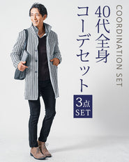 40代メンズ3点コーデセット 白セミロングコート×ワイン長袖ニットTシャツ×黒スリムチノパンツ
