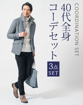 40代メンズ冬の3点コーデセット グレンチェック長袖ジャケット×白タートルネックニット×黒スリムチノパンツ