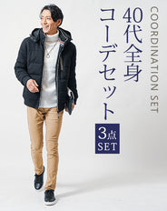 40代メンズ冬の3点コーデセット　黒中綿ダウンジャケット×白タートルネックニット×ベージュスリムチノパンツ