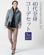 40代メンズ冬の3点コーデセット　グレンチェック長袖ジャケット×黒ハーフジップニット×ベージュブーツカットチノパンツ