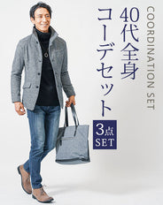 40代メンズ冬の3点コーデセット　グレンチェック長袖ジャケット×黒タートルネックニット×インディゴスリムデニムパンツ