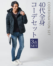40代メンズ冬の3点コーデセット　黒ダウンジャケット×ワイン長袖ニットTシャツ×ネイビースリムデニムパンツ