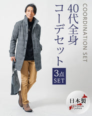 40代メンズ冬の3点コーデセット　グレンチェックロングコート×黒日本製タートルネックニット×ベージュスリムチノパンツ